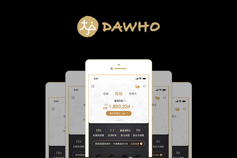 加入DAWHO數位帳戶 線上申辦，輕鬆開戶