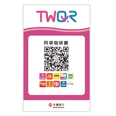 賣家於店內展示QR Code